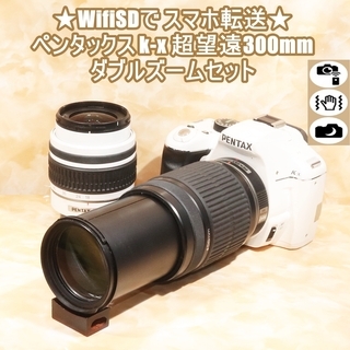 ★WifiSDでスマホ転送★ペンタックス k-x 超望遠300m...