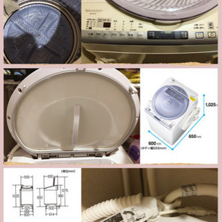 【取引中】シャープ SHARP ES-TX73-A [たて型洗濯乾燥機（7.0kg） ハンガードライ搭載の画像