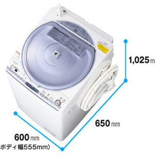 【取引中】シャープ SHARP ES-TX73-A [たて型洗濯乾燥機（7.0kg） ハンガードライ搭載の画像