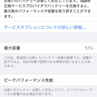 【取引終了】iPhone 7 128GB Gold au版の画像