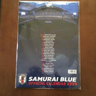 サムライブルー カレンダーの画像