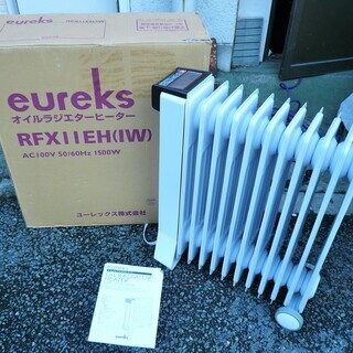 ☆ユーレックス Eureks RFX11EH(IW) ラジエター式オイルヒーター◆体に優しい暖房