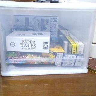 ボードゲームメンバー募集
