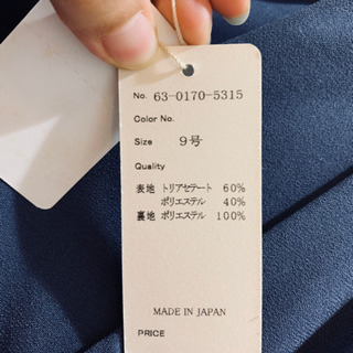 新品！定価¥23,000 MAITRESSE ワンピース フォーマルの画像