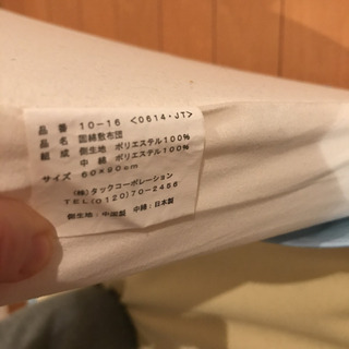 ミニサイズ60×90ベビー敷布団セットの画像