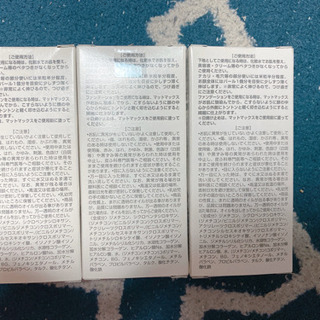 マットマックス✩.*˚化粧下地の画像