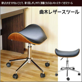 スツール　WTG-56の画像