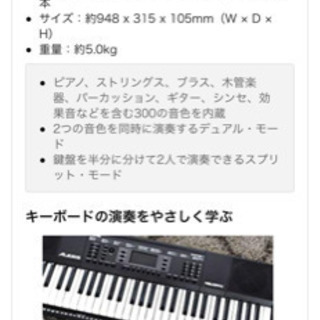 『Alesis Melody61』最強の入門向け電子キーボードの画像