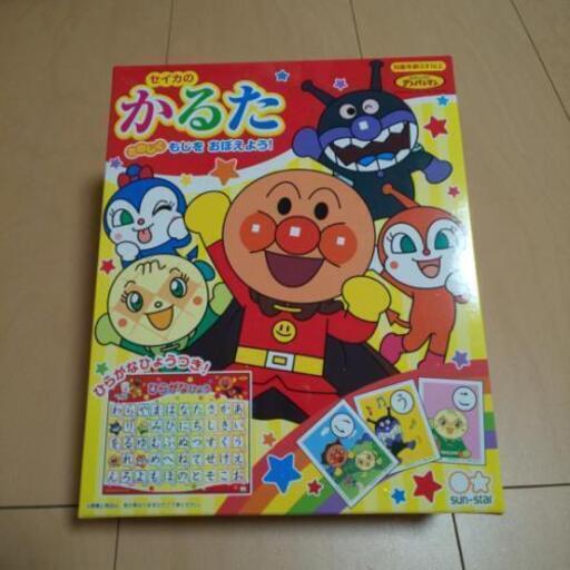新品  アンパンマン かるた