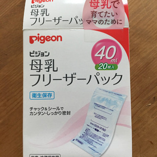 Pigeon 母乳フリーザーパック 