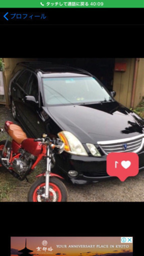 エイプ売ります