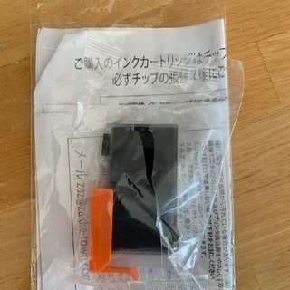 プリンタ インク 178XL