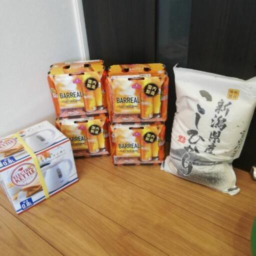 【決まりました！また定期的に出しますのでよろしくお願いします】 ケトル 米5キロ ビール24本