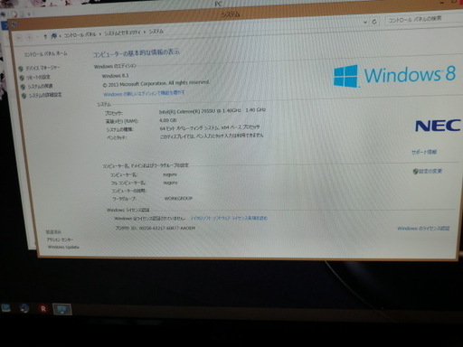 デスクトップパソコン NEC  VALUESTAR  PC-VS370RSB