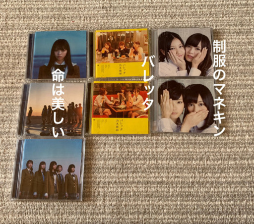 乃木坂46 まとめて