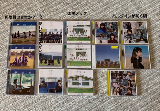 乃木坂46 まとめて