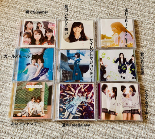 乃木坂46 まとめて