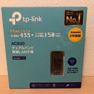 TP-LINK Archer T2U AC600
