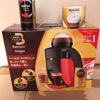 【代理出品物】コーヒー&マグ付　☆【新品】☆  バリスタsimp...