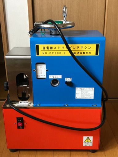 廃電線ストリッピングマシン