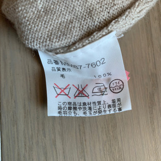 マクレガー　ウール100% セーターの画像