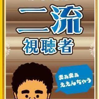 LINE友達(だらだら