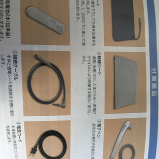 家庭用電位治療器保証書付2019年1月13日納品の画像