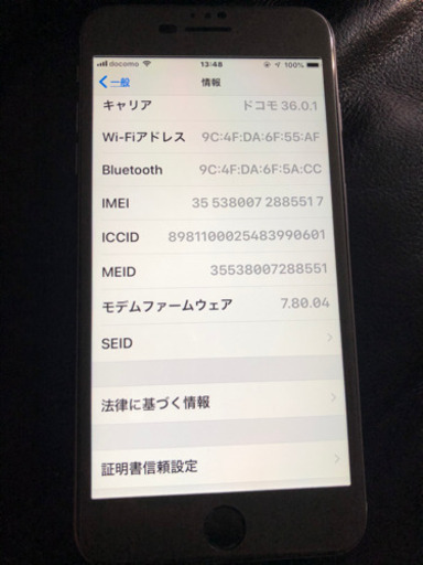 iPhone6plus 64GB docomo シルバー　　㊁