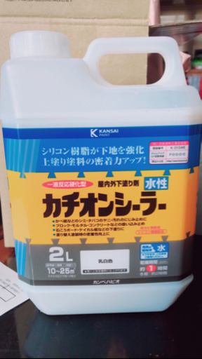 カンペハピオ 水性カチオンシーラー 乳白色 4L☆新品未使用