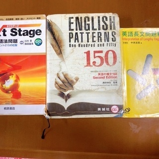 英語セットの画像