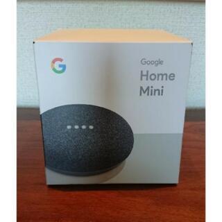 googlehomemini チャコール