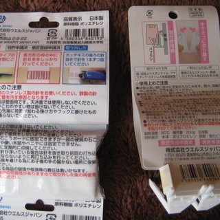 突っ張り棒が落ちない君(大)　他４点セットの画像