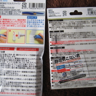 突っ張り棒が落ちない君(大)　他４点セットの画像