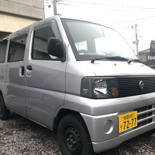 クリッパーバン