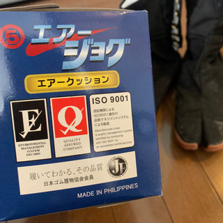 祭り用　タビ　エアージョグ23.5㎝の画像