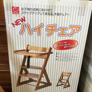 差し上げます！木製 子供用チェアの画像