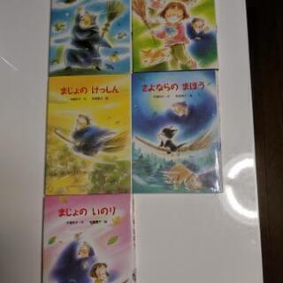 【値下げしました！】さいごのまほう　シリーズ5冊と他2冊