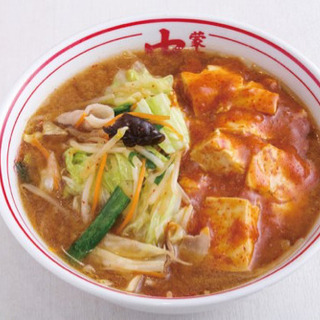 【20代社会人限定】🔥🍜1/11に蒙古タンメンに一緒に行ってくれ...