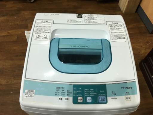 日立 5.0kg洗濯機 2014年製 NW-5SR