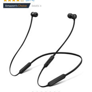 【中古】Bluetoothイヤホン　BeatsX