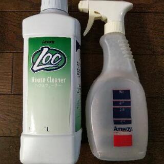 【本日限定！】アムウェイ loc 