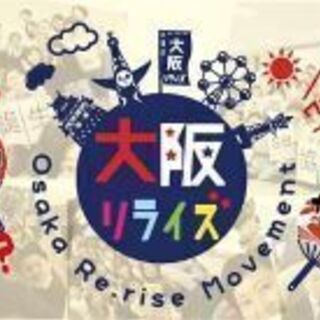 1月4日!2020年新春ランチ会