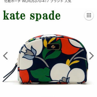 ケイトスペード　ポーチ