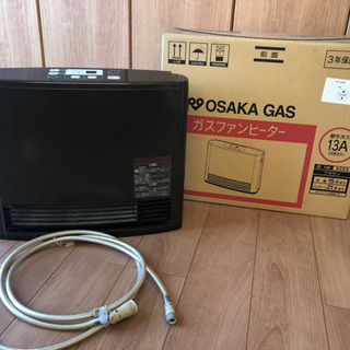 大阪ガス　ガスファンヒーター　13A天然ガス