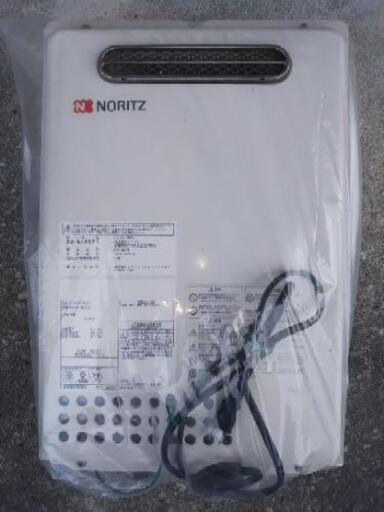 【ガス給湯器】