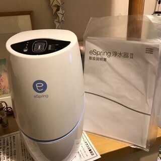  Amway アムウェイ eSpring 浄水器Ⅱ 据置型 付属...