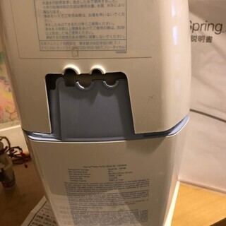  Amway アムウェイ eSpring 浄水器Ⅱ 据置型 付属品付 動作OK ※中古美品 の画像