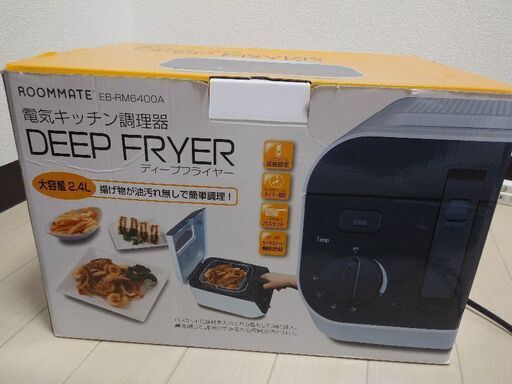 【売ります】フライヤー