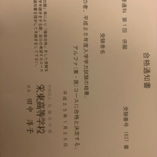 家庭教師　社会人対象家庭教師　私は、20年塾　家庭教師をしてきました。