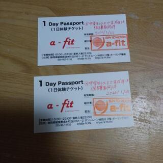 フィットネスジム１日無料券体験チケット